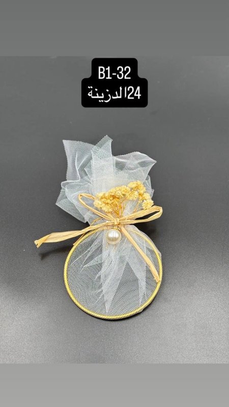 توزيعات اساور